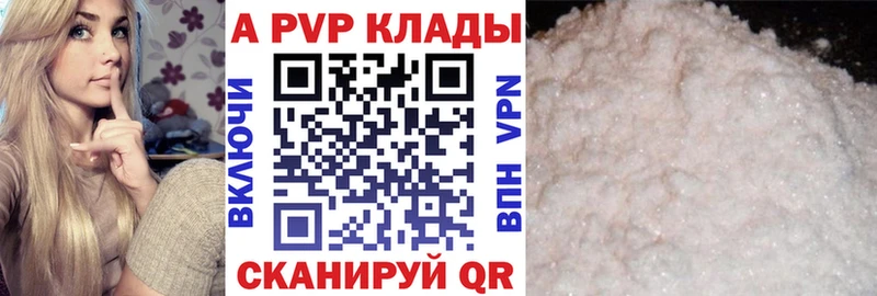Купить наркотики Карталы АМФЕТАМИН  МЕГА зеркало  Cocaine  ГАШИШ  Меф  Марихуана  Альфа ПВП 