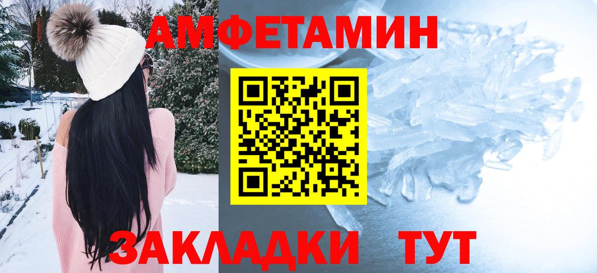 АМФ Розовый  АМФ  Карталы  Вход с VPN 