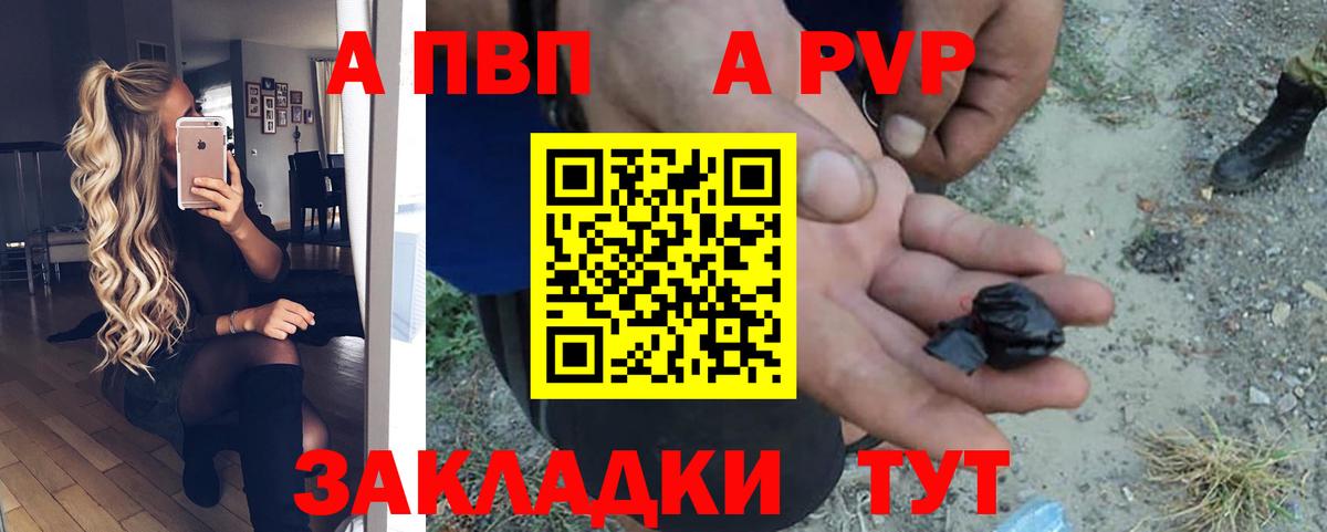 где купить наркоту  APVP СК  APVP СК  Альфа ПВП СК КРИС  Вход с VPN  Карталы 