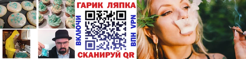 цены наркотик  hydra ONION  Еда ТГК марихуана  Карталы 
