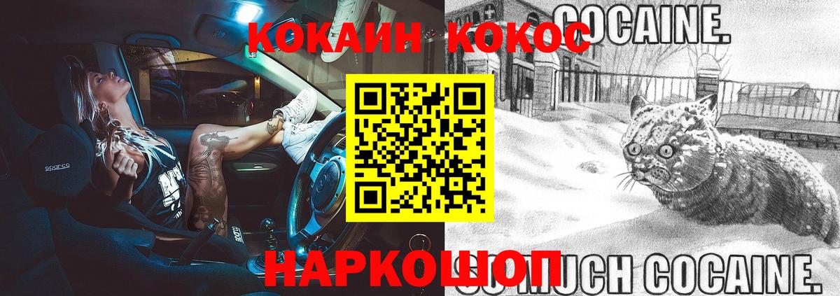 Карталы  Cocaine 99%  Вход с VPN  COCAIN FishScale 