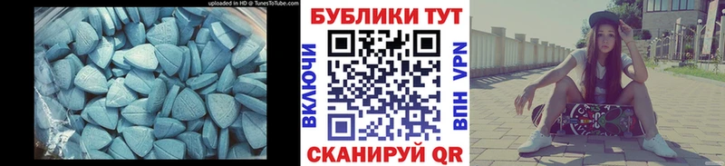 Экстази Punisher  Карталы 