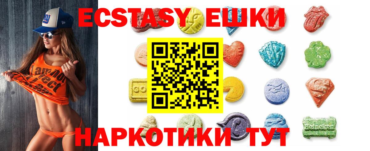 Ecstasy Cube Карталы