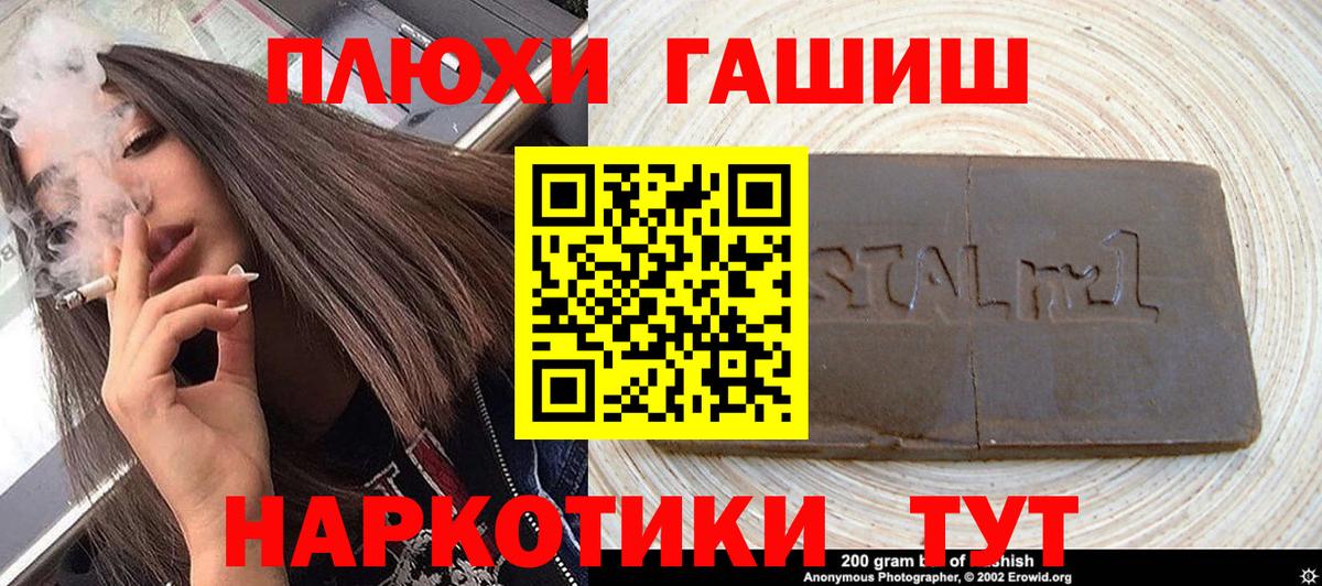 Гашиш гарик  ГАШИШ 40% ТГК  Карталы  Вход с VPN 