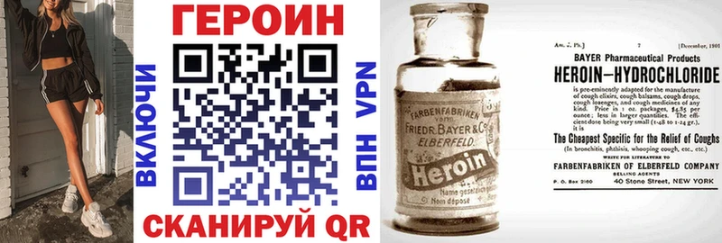 ГЕРОИН герыч  Карталы 