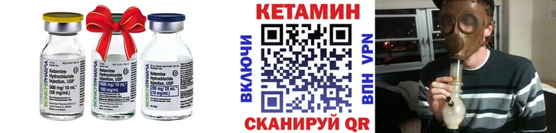 Кетамин ketamine  Карталы 