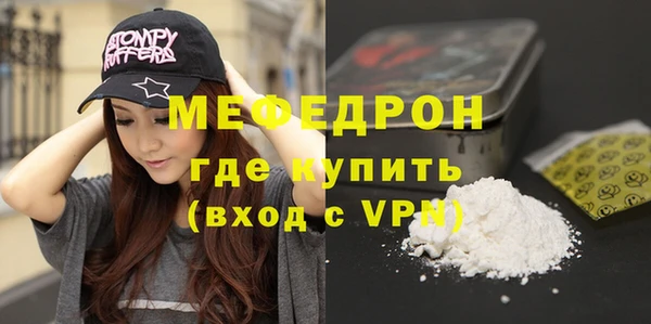 ECSTASY Абаза