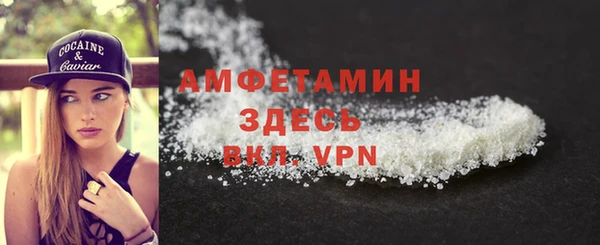 ECSTASY Абаза