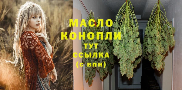 ECSTASY Абаза