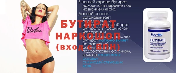 гидропоника Абинск