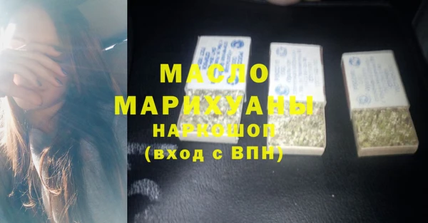 шишки Абдулино