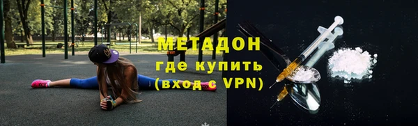 гидропоника Абинск