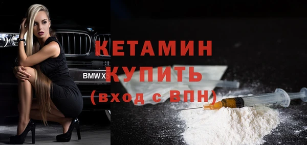 соль ск Верея