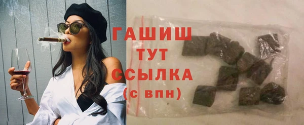 ECSTASY Абаза