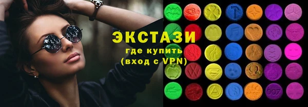 шишки Абдулино