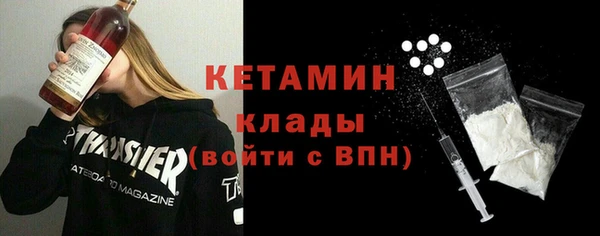 ECSTASY Абаза