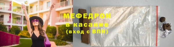 шишки Абдулино