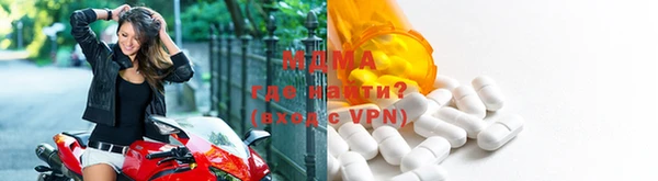 шишки Абдулино
