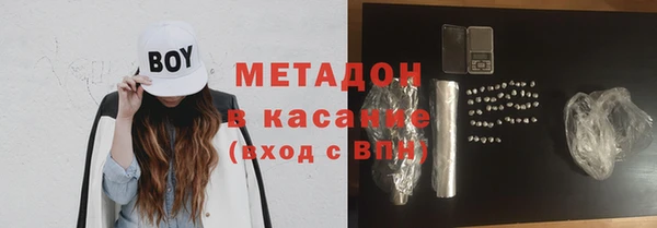 шишки Абдулино