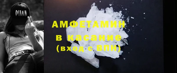 шишки Абдулино