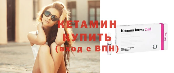 герыч Бородино
