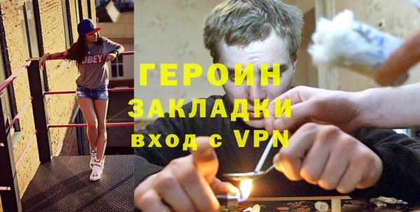 ECSTASY Абаза