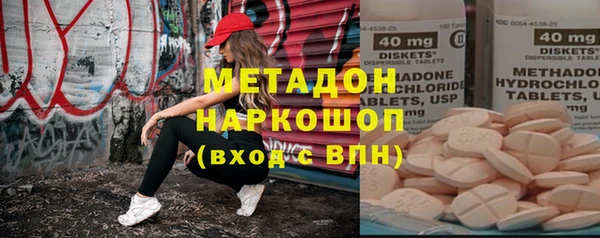 гидропоника Абинск