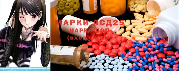 шишки Абдулино