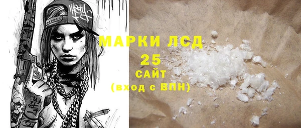 ECSTASY Абаза