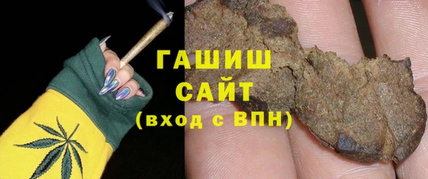 ECSTASY Абаза