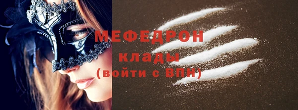 амф Бугульма