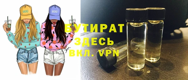 ECSTASY Абаза