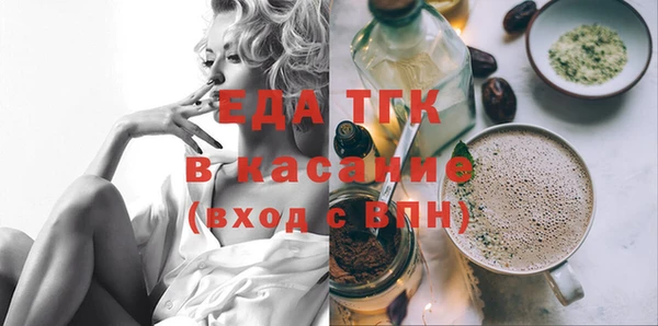 ECSTASY Абаза