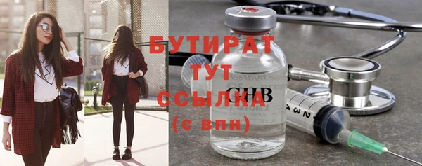 шишки Абдулино