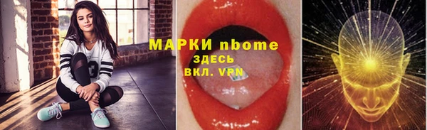 шишки Абдулино