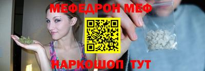 альфа пвп VHQ Комсомольск-на-Амуре
