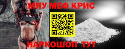 прущая мука Коммунар