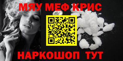 альфа пвп VHQ Комсомольск-на-Амуре