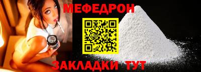 прущая мука Коммунар