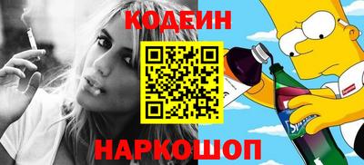 2c-b Конаково