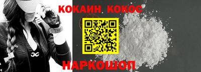 2c-b Конаково