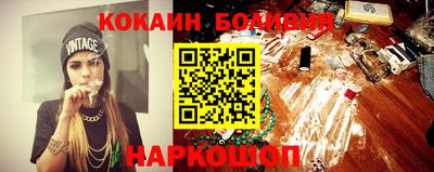 2c-b Конаково