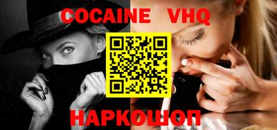 альфа пвп VHQ Комсомольск-на-Амуре