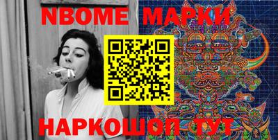 2c-b Конаково