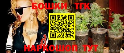 прущая мука Коммунар