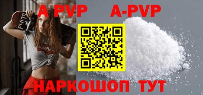 прущая мука Коммунар