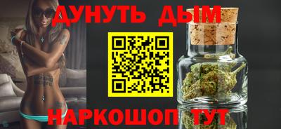 2c-b Конаково