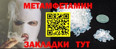 альфа пвп VHQ Комсомольск-на-Амуре