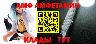 альфа пвп VHQ Комсомольск-на-Амуре