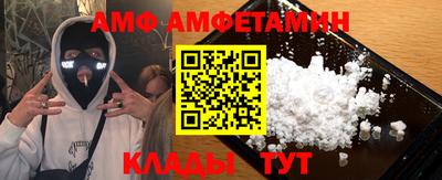 альфа пвп VHQ Комсомольск-на-Амуре